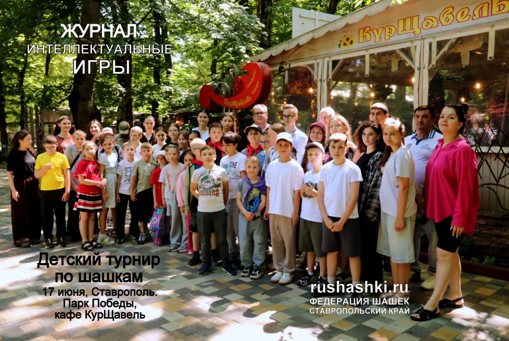 Публикация 2