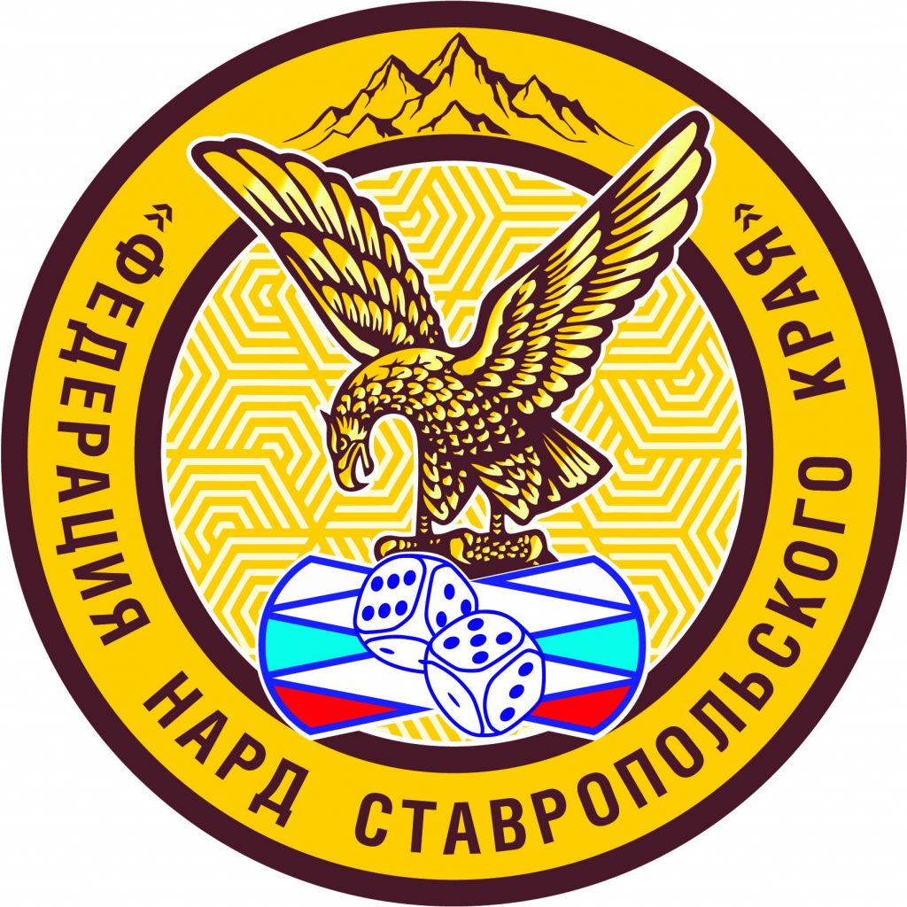ЛОГО Нарды